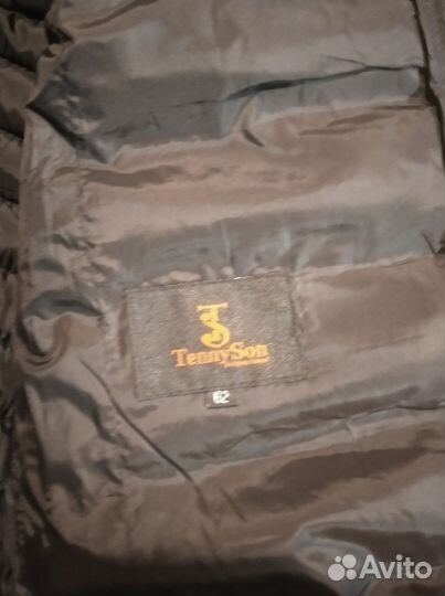 Мужская куртка