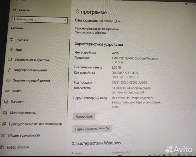 Системный блок бу
