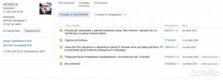 Zmax Gallopro H/T 265/60 R18 110H