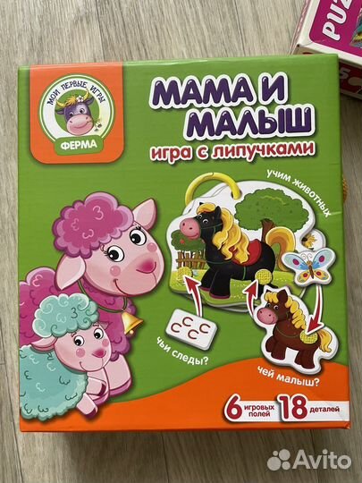 Развивающие игрушки