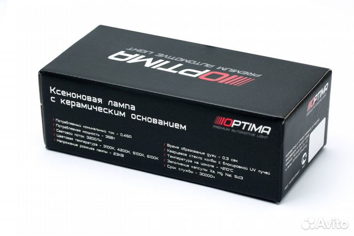 Ксеноновая лампа Optima Premium Ceramic