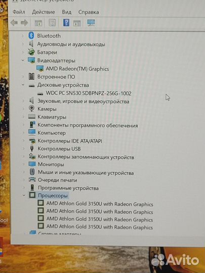 Мощный Athlon Gold. IPS-15,6. 8GB/256SSD. Идеал