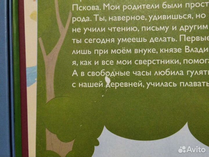 Познавательные книги для детей