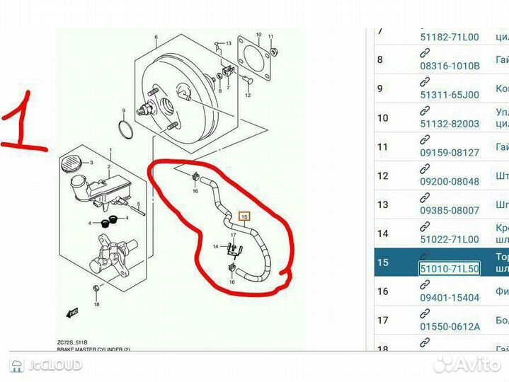 Тормозной шланг на suzuki swift ZC72S K12B