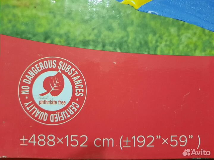 Водная дорожка