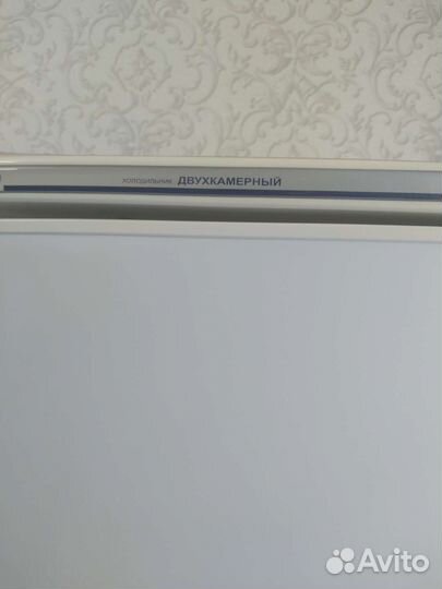 Холодильник atlant двухкамерный бу
