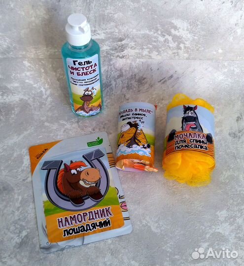 Подарочный набор женский