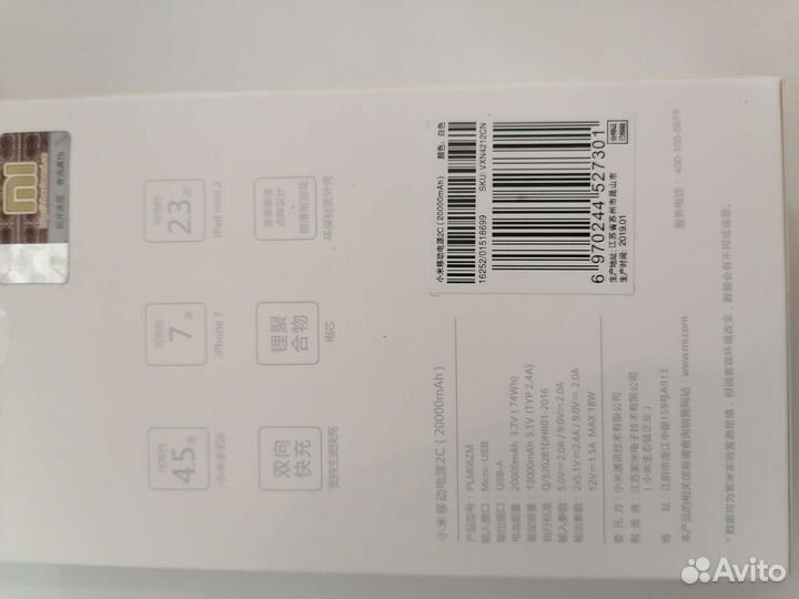 Power bank 20000 mah