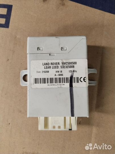 Блок иммобилайзера Range Rover Vogue