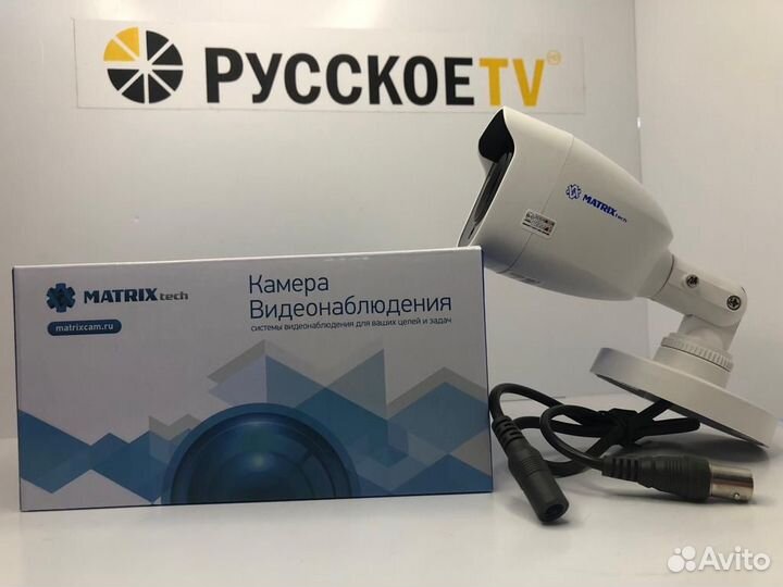 Видеокамера уличная matrix