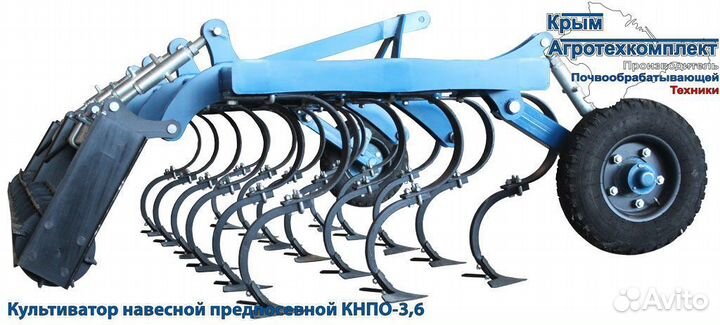 Культиватор Крым АгроТехКомплект КНПО, 2023