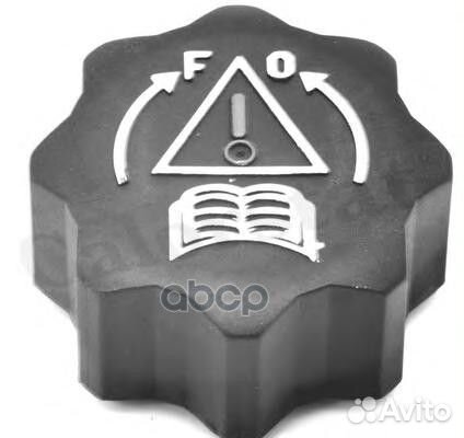 Крышка радиатора Citroen С3/С4/С5/DS4, Peugeot