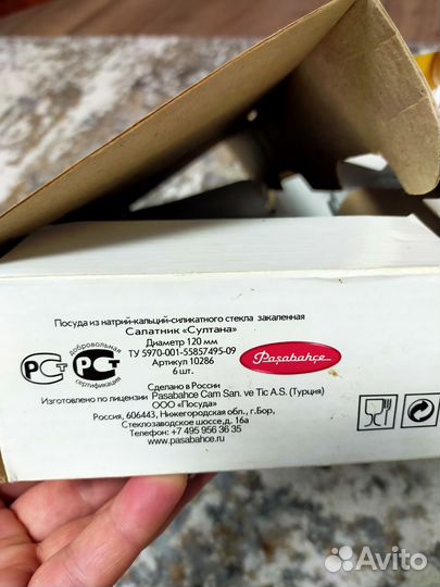 Салатники стеклянные 6 шт