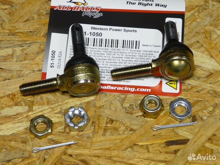 Рулевые наконечники Polaris Sportsman 550/850