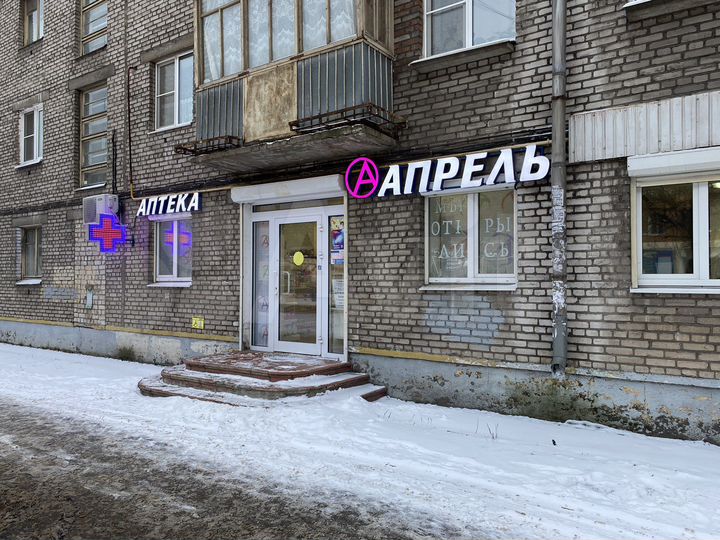 Свободного назначения, 58 м²