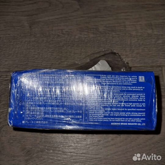 Тормозные колодки задние для Subaru