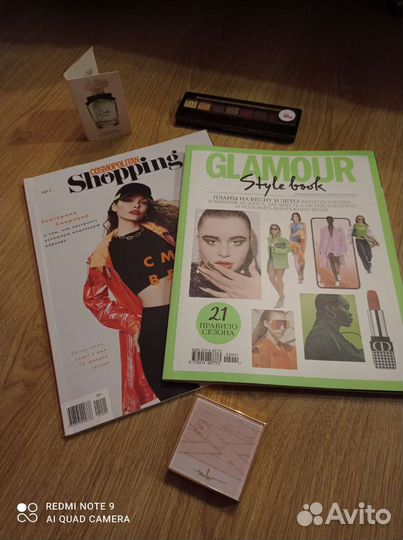 Журналы по моде и стилю