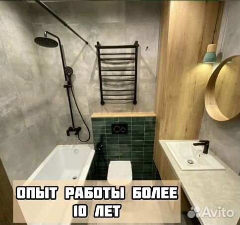 Сантехник проффесионал Сборка систем водопровода