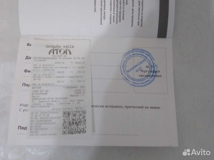 Портативный концентратор кислорода JAY-3A