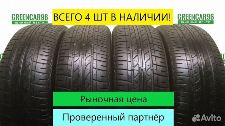 Bridgestone B250 185/60 R15