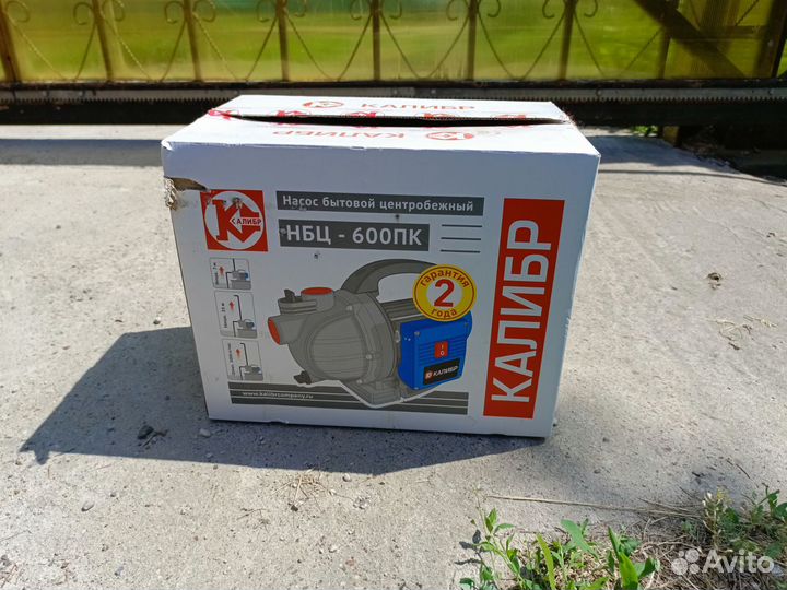 Насос бытовой центробежный НБЦ-600пк