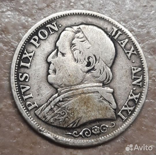 Одна лира 1866 года. Ватикан