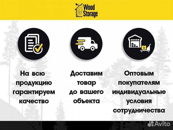 Утеплитель Rocwool Венти Баттс