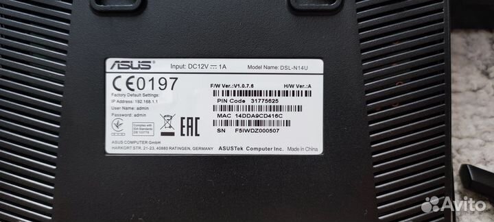 Adsl модем роутер