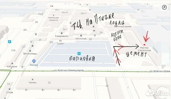 Фильтр под мойку Аквабрайт Антижелезо