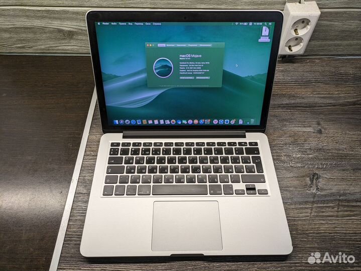 Macbook pro 13 2015