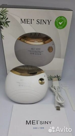 Триммер для стрижки ногтей