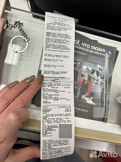 iPhone 15 Plus, 128 ГБ