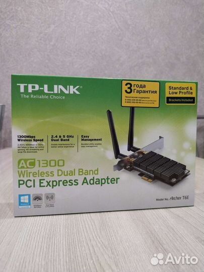 Wi Fi адаптер для пк