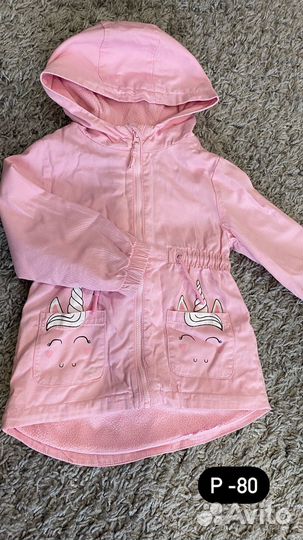 Курки, ветровки, плащи, вещи