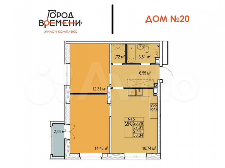 2-к. квартира, 58,3 м², 3/17 эт.