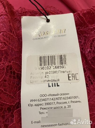 Вечернее платье в пол 42 размер