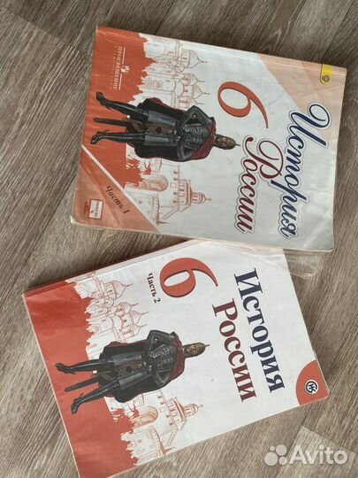 История россии