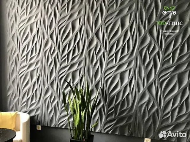 Пластиковые формы для 3д панелей 50/50