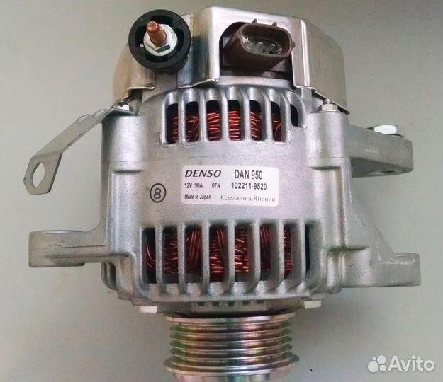 Генератор Denso (Toyota) DAN950. Новый