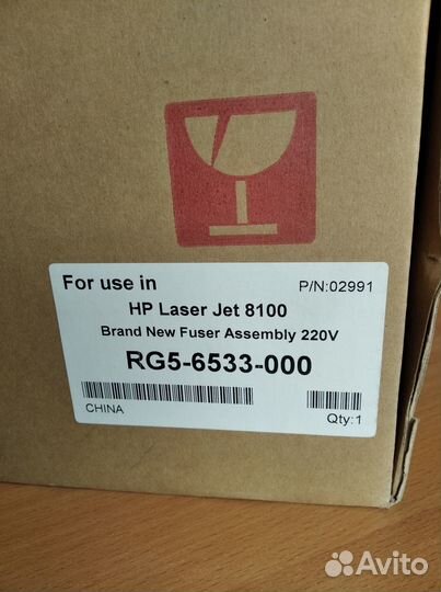 Ремкомплект принтера HP LaserJet 8100