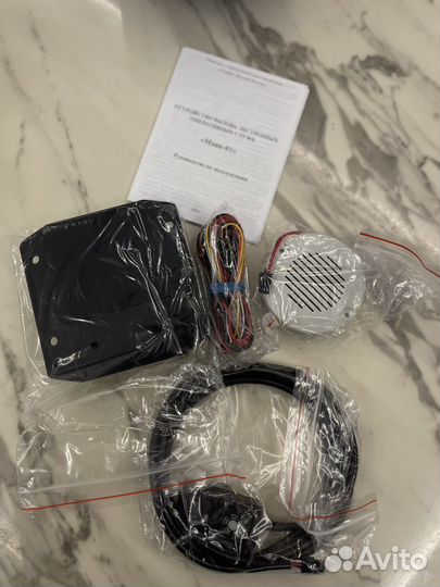 Эра глонасс маяк-01