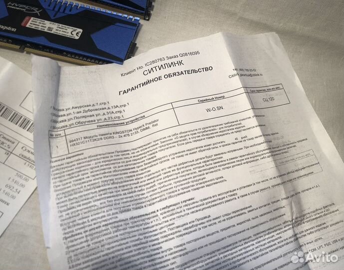 На гарантии HyperX Predator DDR3 hx321c11t2k2/8