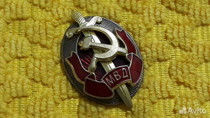 Знак Почетный работник мвд СССР