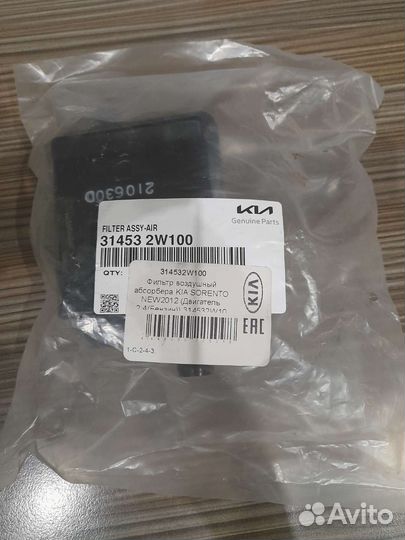 Фильтр абсорбера