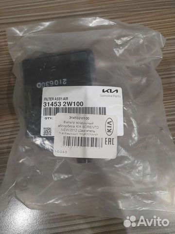 Фильтр абсорбера