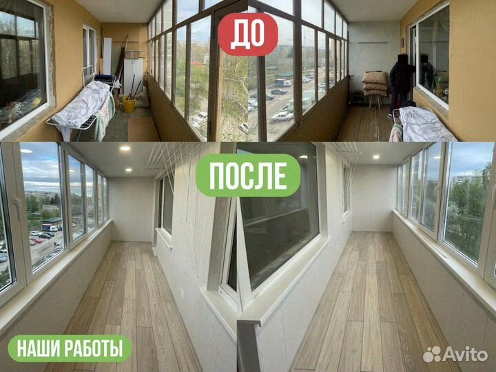 Окна пластиковые не бу