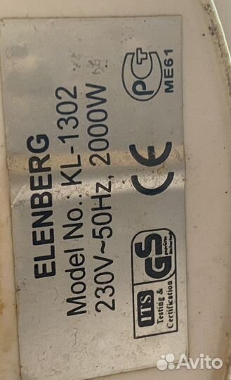 Чайник Elenberg KL-1302 электрический