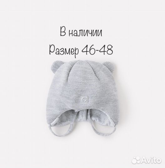 Шапочка на завязках crockid 46-48