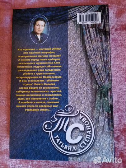 Книги художественная литература