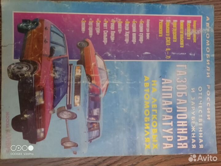 Книги по ремонту автомобилей